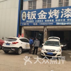 嘉信汽车检测设备工具销售中心 专业设备与汽车销售一体化解决方案