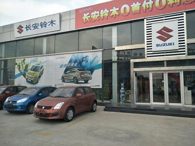 东营泰如汽车销售服务 汽车零配件零售的可靠伙伴