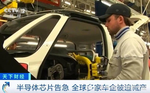 芯片短缺浪潮席卷全球车企，减产风暴冲击汽车销售市场